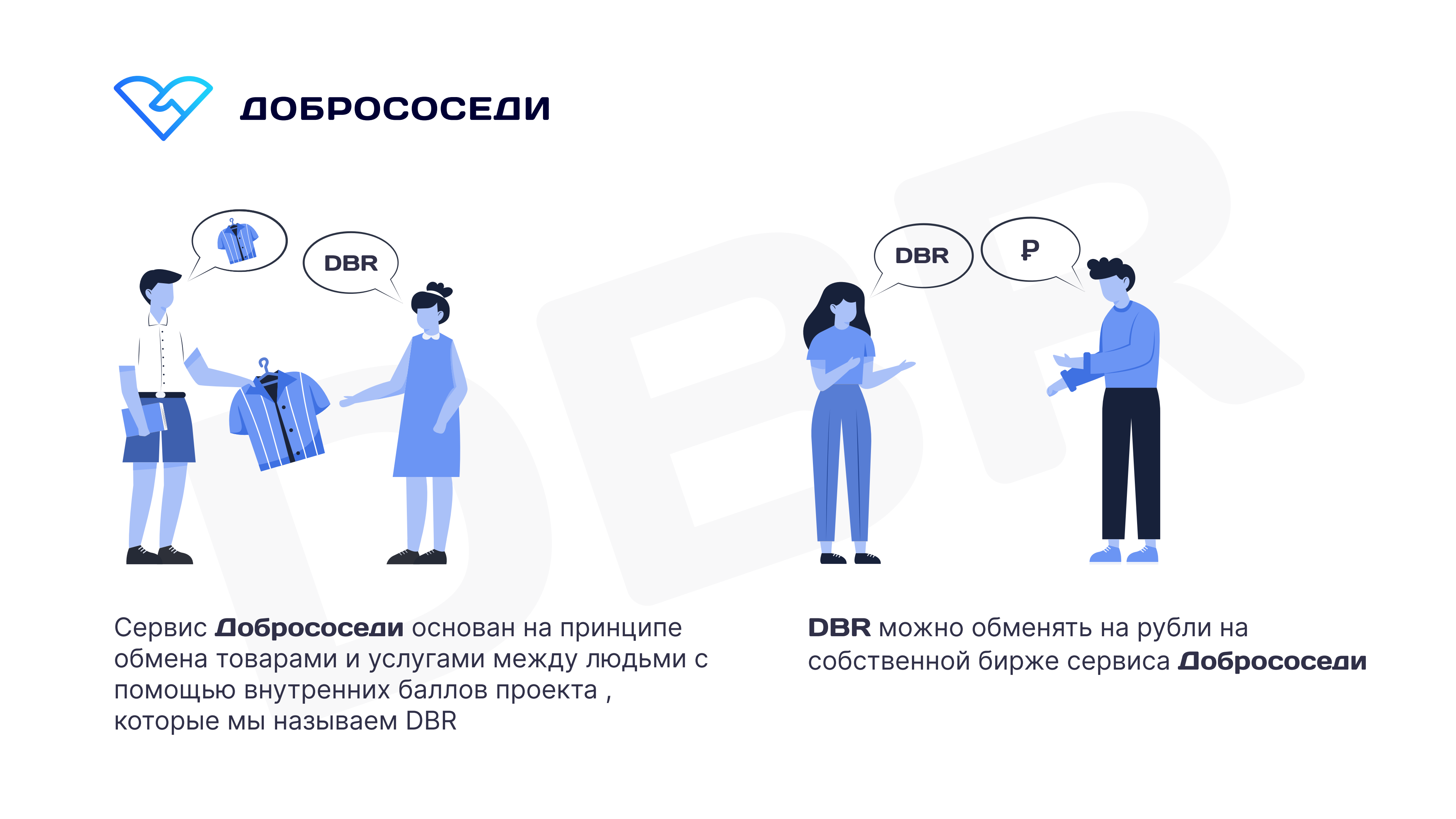 Слайд презентации